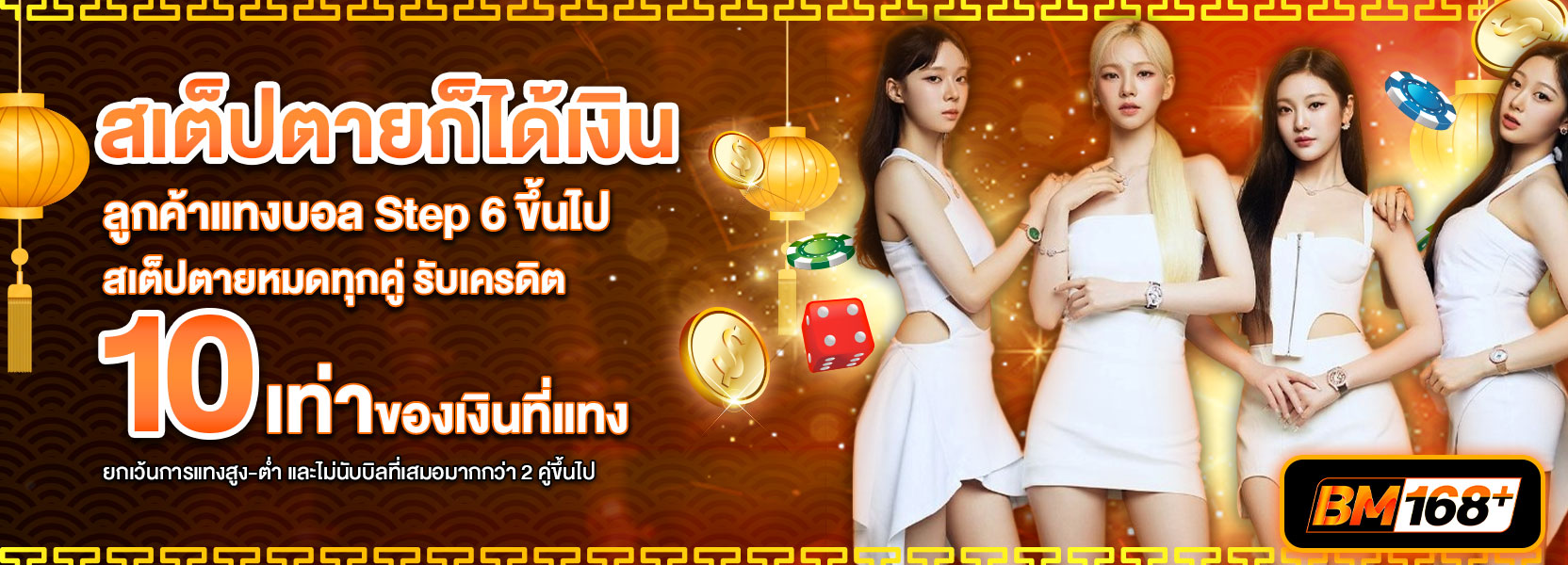 ตรุษจีน